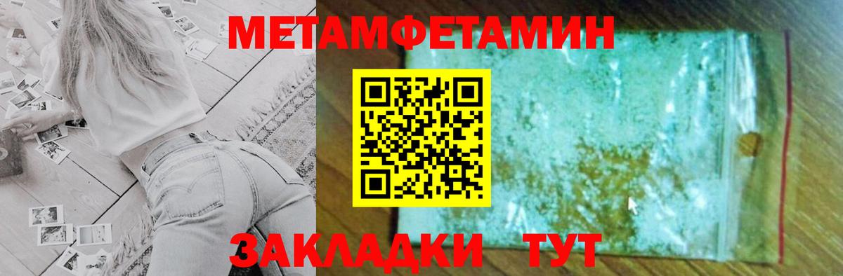 сайты даркнета официальный сайт  Вход с VPN  Нижний Тагил  АМФЕТАМИН 97%  АМФ  АМФЕТАМИН 