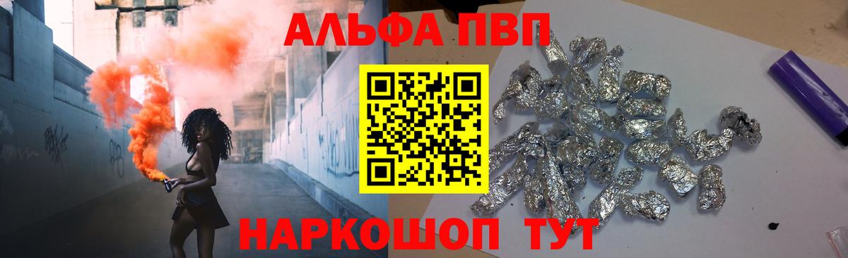 А ПВП мука Нижний Тагил