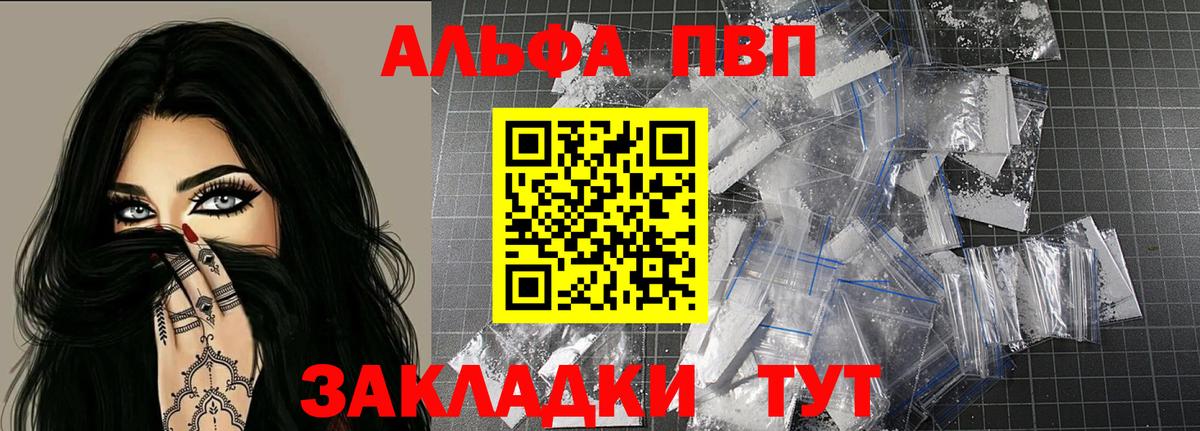 Меф МЯУ МЯУ   Нижний Тагил  MDMA  МАРИХУАНА  Вход с VPN  Купить наркоту  ГАШ 