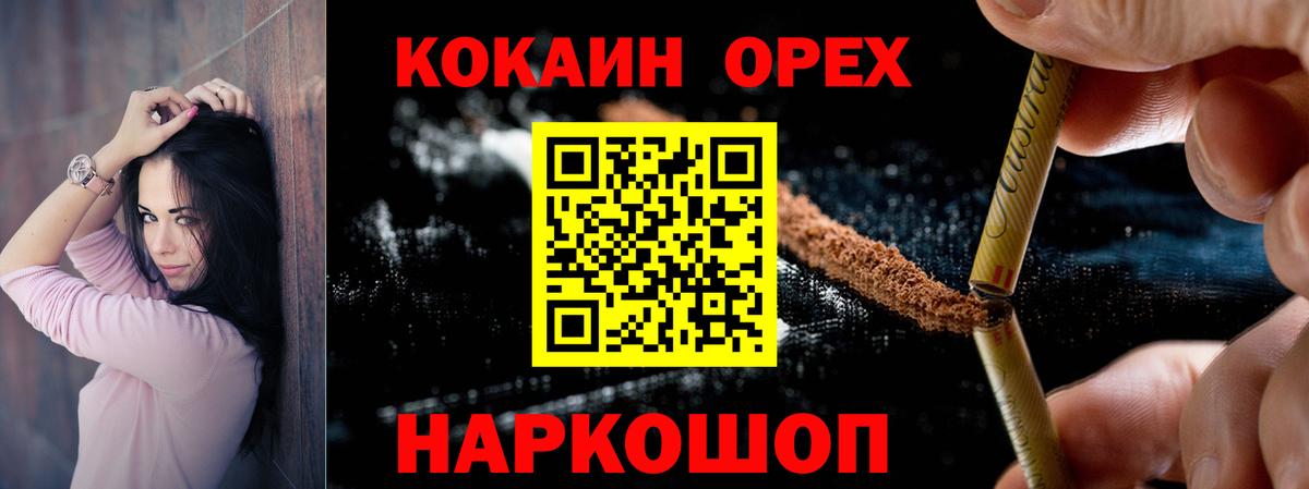COCAIN VHQ Нижний Тагил