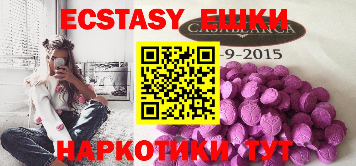 Ecstasy бентли  Ecstasy Philipp Plein  Вход с VPN  Нижний Тагил 