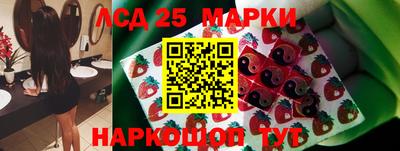 амфетамин Ставрополь
