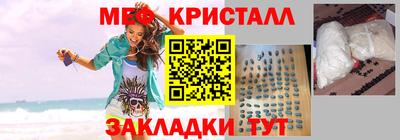 амфетамин Ставрополь