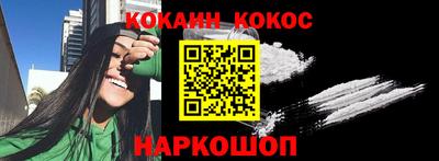 шишки Старая Купавна
