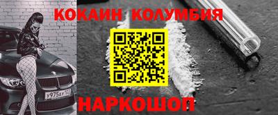 амфетамин Ставрополь