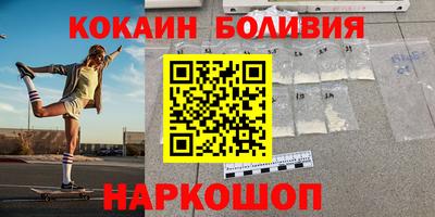 амфетамин Ставрополь
