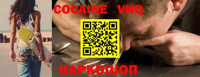 амфетамин Ставрополь