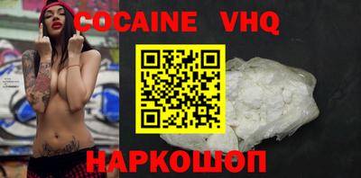 шишки Старая Купавна