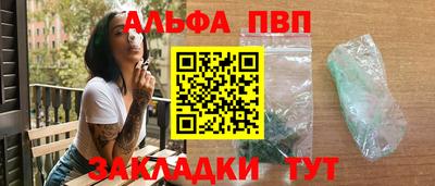 амфетамин Ставрополь