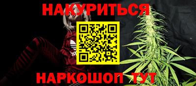 амфетамин Ставрополь