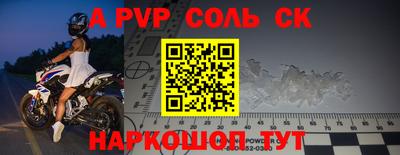 шишки Старая Купавна