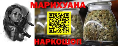 амфетамин Ставрополь