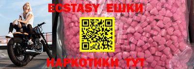 шишки Старая Купавна