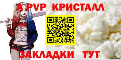 шишки Старая Купавна
