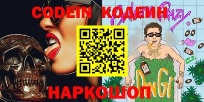 шишки Старая Купавна