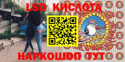 амфетамин Ставрополь