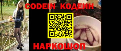шишки Старая Купавна