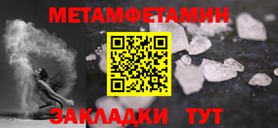 шишки Старая Купавна