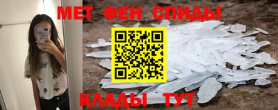амфетамин Ставрополь