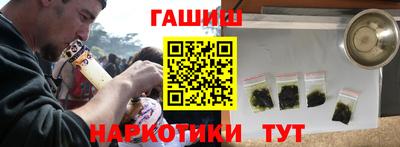 амфетамин Ставрополь