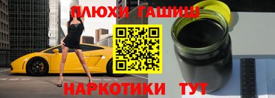 марки nbome Татарск