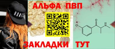 амфетамин Ставрополь