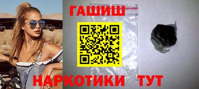 амфетамин Ставрополь