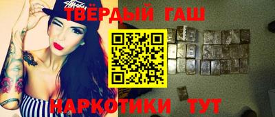 шишки Старая Купавна