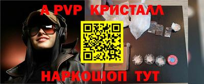 шишки Старая Купавна