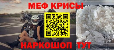 амфетамин Ставрополь