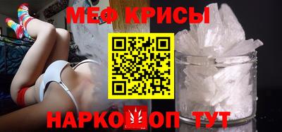 амфетамин Ставрополь