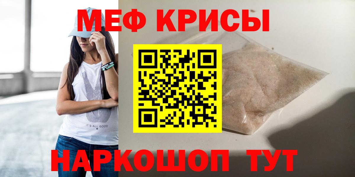 МЕФ Нижний Тагил
