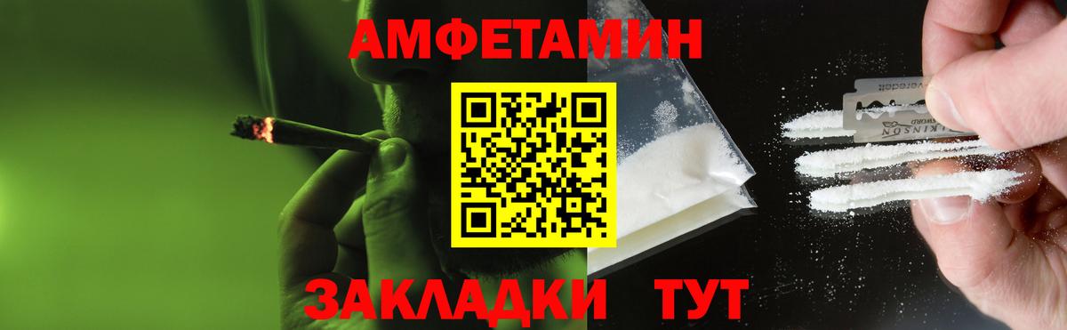 Метамфетамин пудра Нижний Тагил