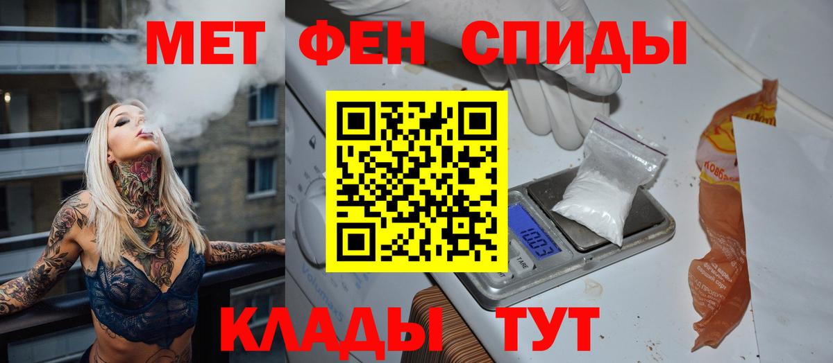 МЕТАМФЕТАМИН пудра  МЕТАМФЕТАМИН пудра  Нижний Тагил  Вход с VPN 