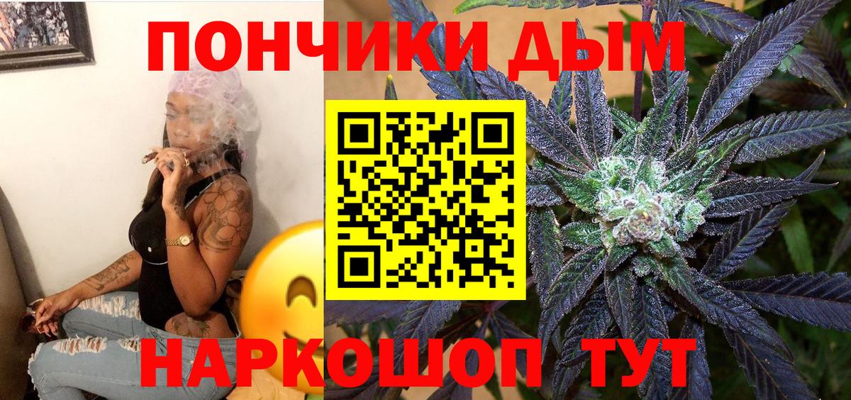 Нижний Тагил  Шишки марихуана OG Kush  Вход с VPN  Бошки марихуана Amnesia  Шишки марихуана VHQ 